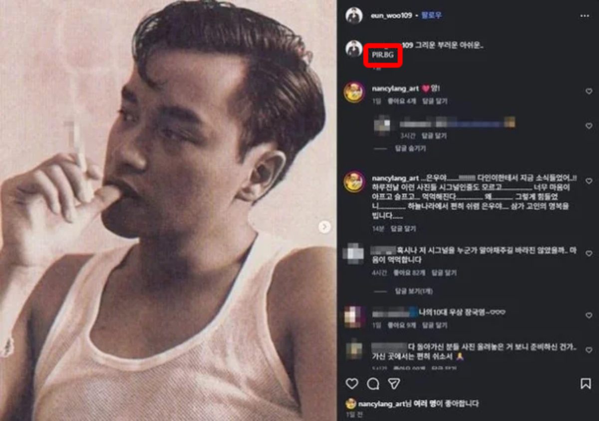 Sốc trước chi tiết lạ về cái chết của tài tử Cười Lên Dong Hae- Ảnh 2.