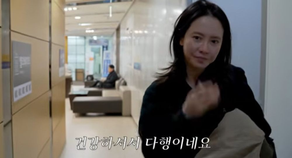 Sốc: Song Ji Hyo nội soi phát hiện bất thường nguy cơ ung thư- Ảnh 3. Sốc: Song Ji Hyo nội soi phát hiện bất thường nguy cơ ung thư- Ảnh 3.