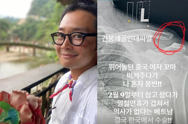 Tài tử Hàn sang Việt Nam mở quán cà phê, gặp hạn ngay đầu năm- Ảnh 1.