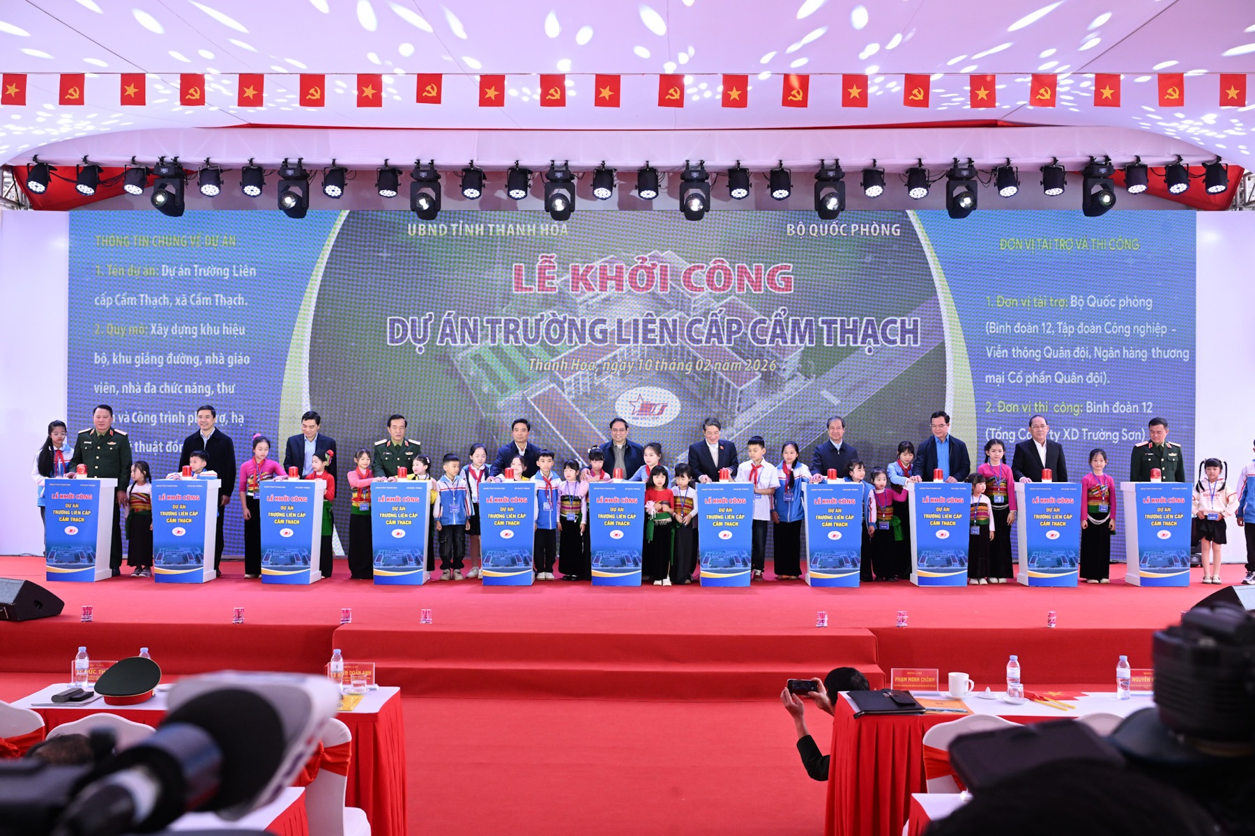 trường liên cấp - Ảnh 1.