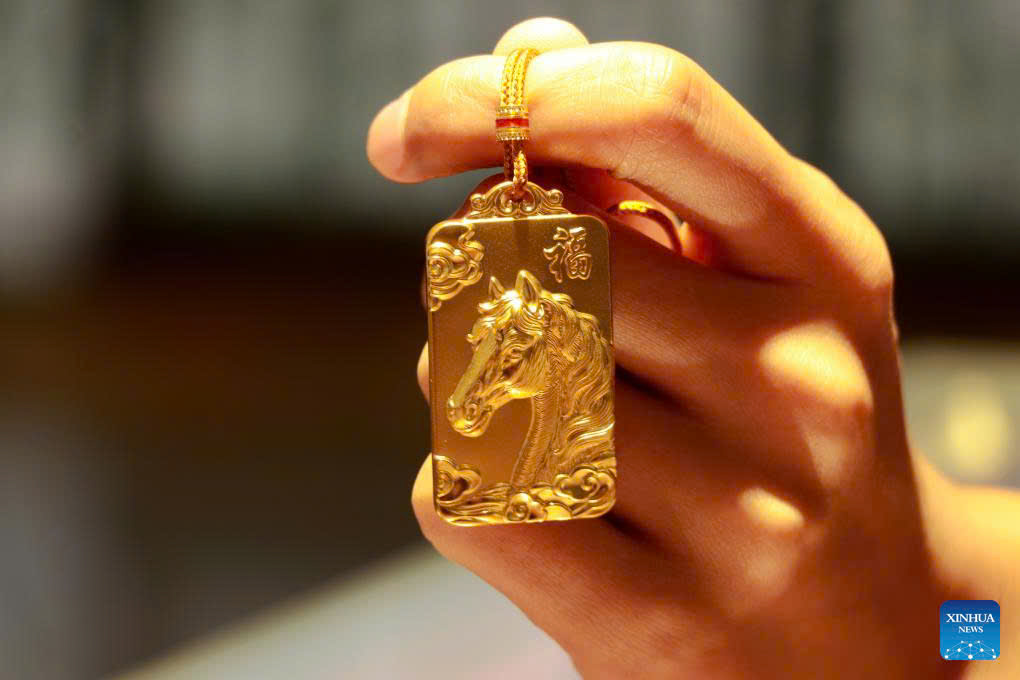 Trung Quốc - Ảnh 1.