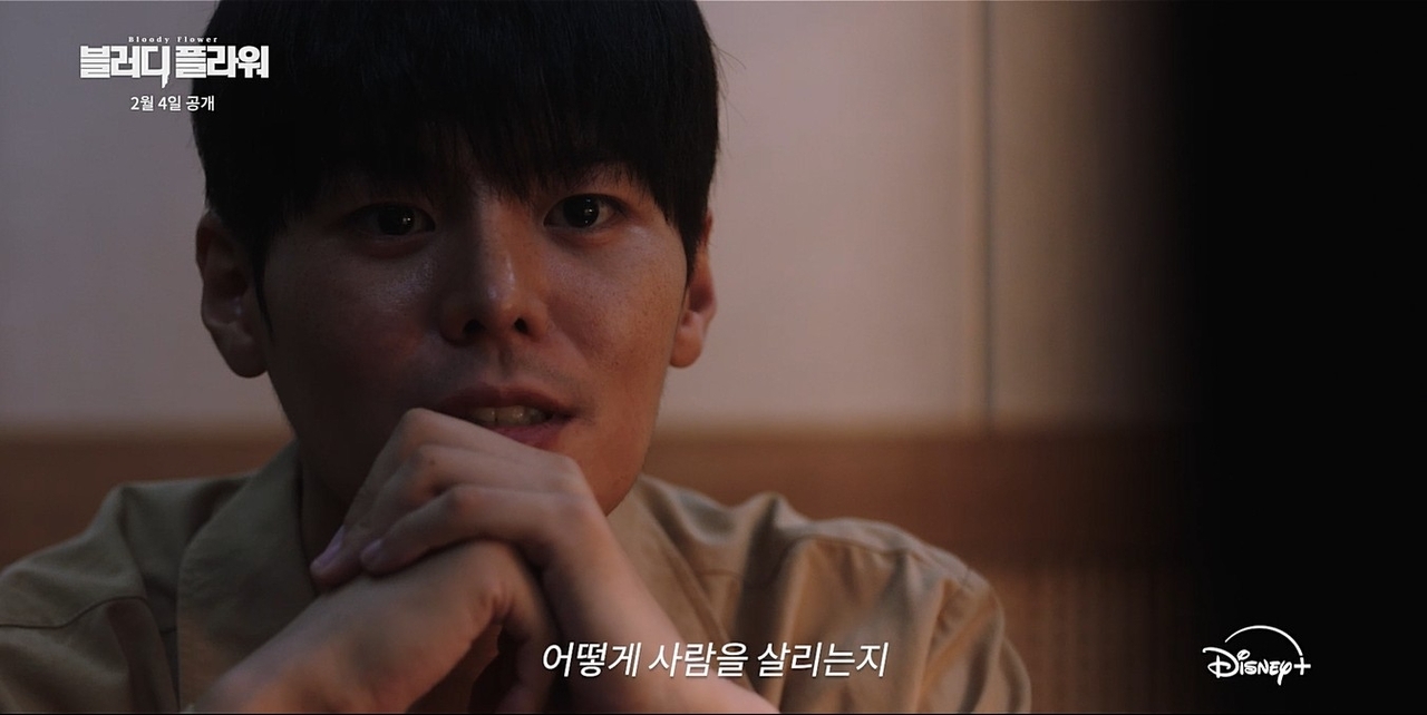 Vien ngoc bi an cua phim Han hien tai