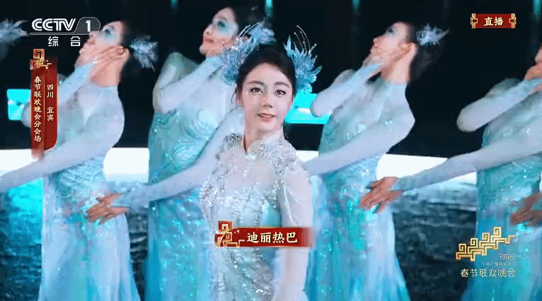 Địch Lệ Nhiệt Ba Địch Lệ Nhiệt Ba