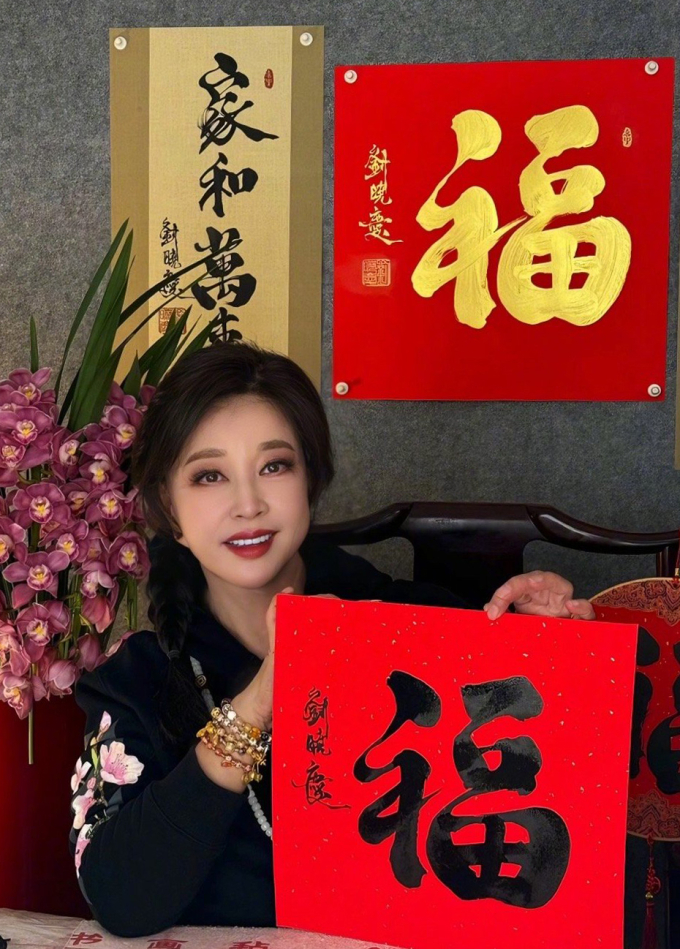 Lưu Hiểu Khánh viết chữ Phúc. Ảnh: Weibo