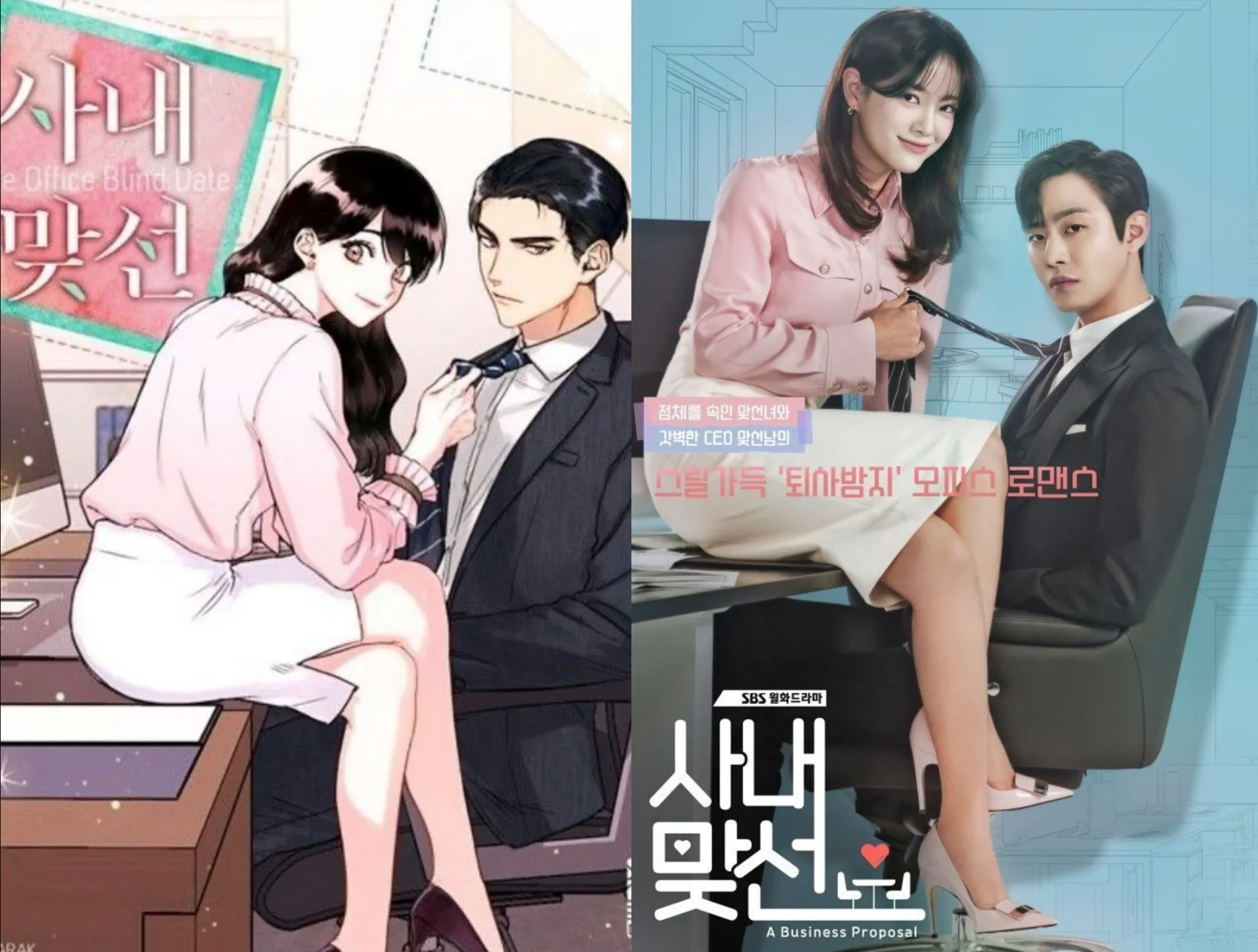 10 phim ngôn tình Hàn Quốc chuyển thể hay nhất thập kỷ: Toàn tuyệt phẩm gây sốt toàn cầu, nguyên tác cũng không sánh bằng- Ảnh 3.