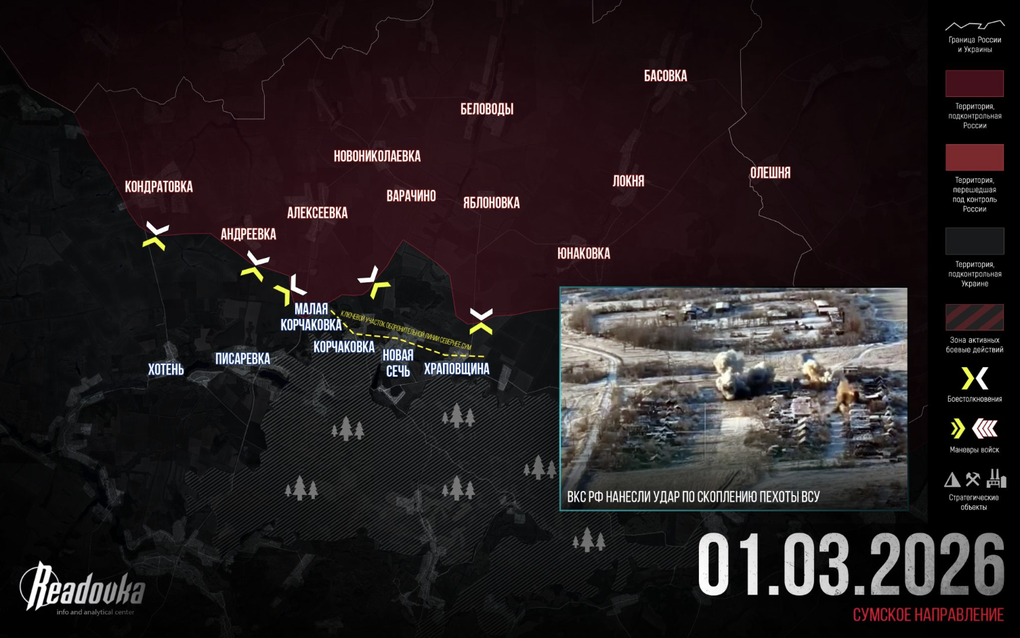 Chiến sự Ukraine 2/3: Sự im lặng trước cơn bão ở Konstantinovka - 4