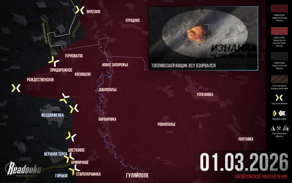 Chiến sự Ukraine 2/3: Sự im lặng trước cơn bão ở Konstantinovka - 5