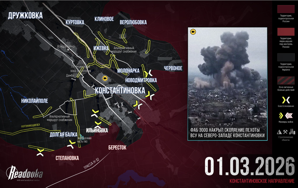 Chiến sự Ukraine 2/3: Sự im lặng trước cơn bão ở Konstantinovka - 6