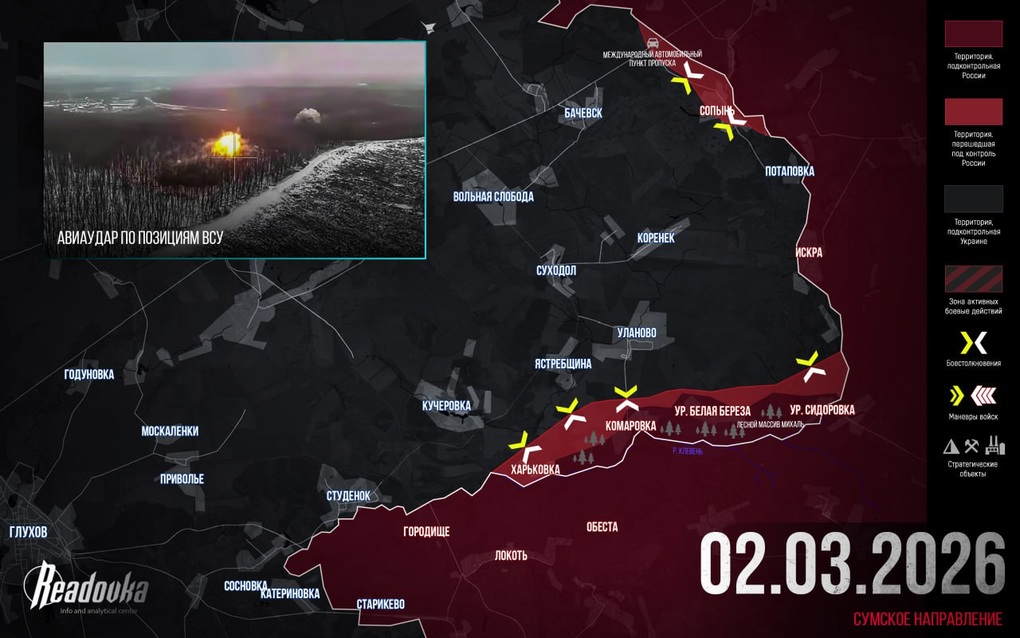 Chiến sự Ukraine 3/3:  Nga đảo cánh như con lắc ở bắc Sumy - 3