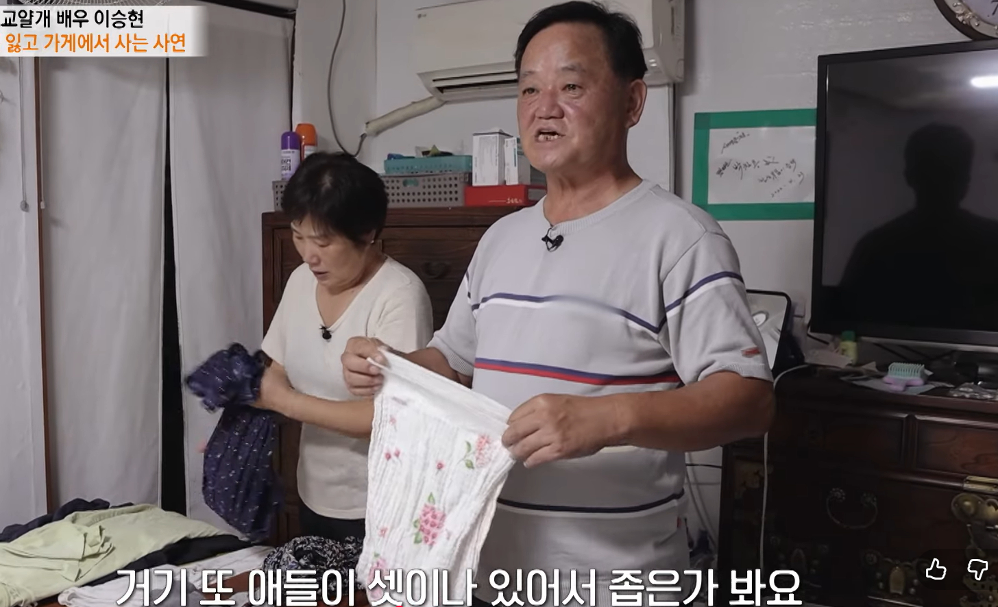 Nam thần thanh xuân một thời nay đi phát tờ rơi, sống lay lắt cùng vợ trong căn phòng thuê chật chội- Ảnh 4.