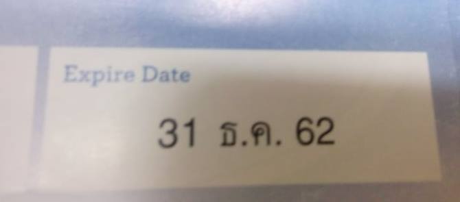 Phát hiện gói ô mai nhiều người Việt ăn có hạn sử dụng đến 5 thế kỷ- Ảnh 2.