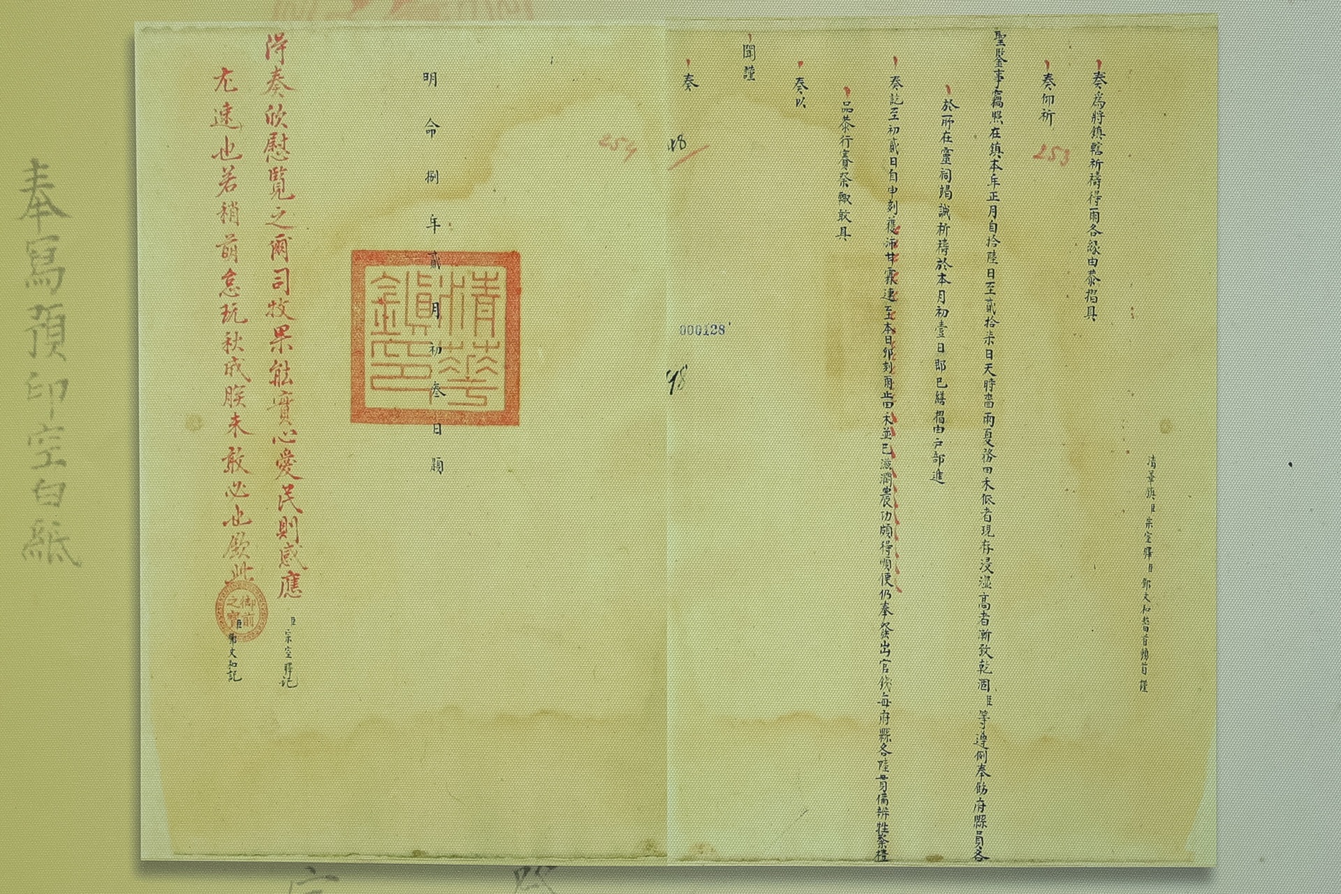 Chiêm ngưỡng Châu phê của các Hoàng đế triều Nguyễn - 10