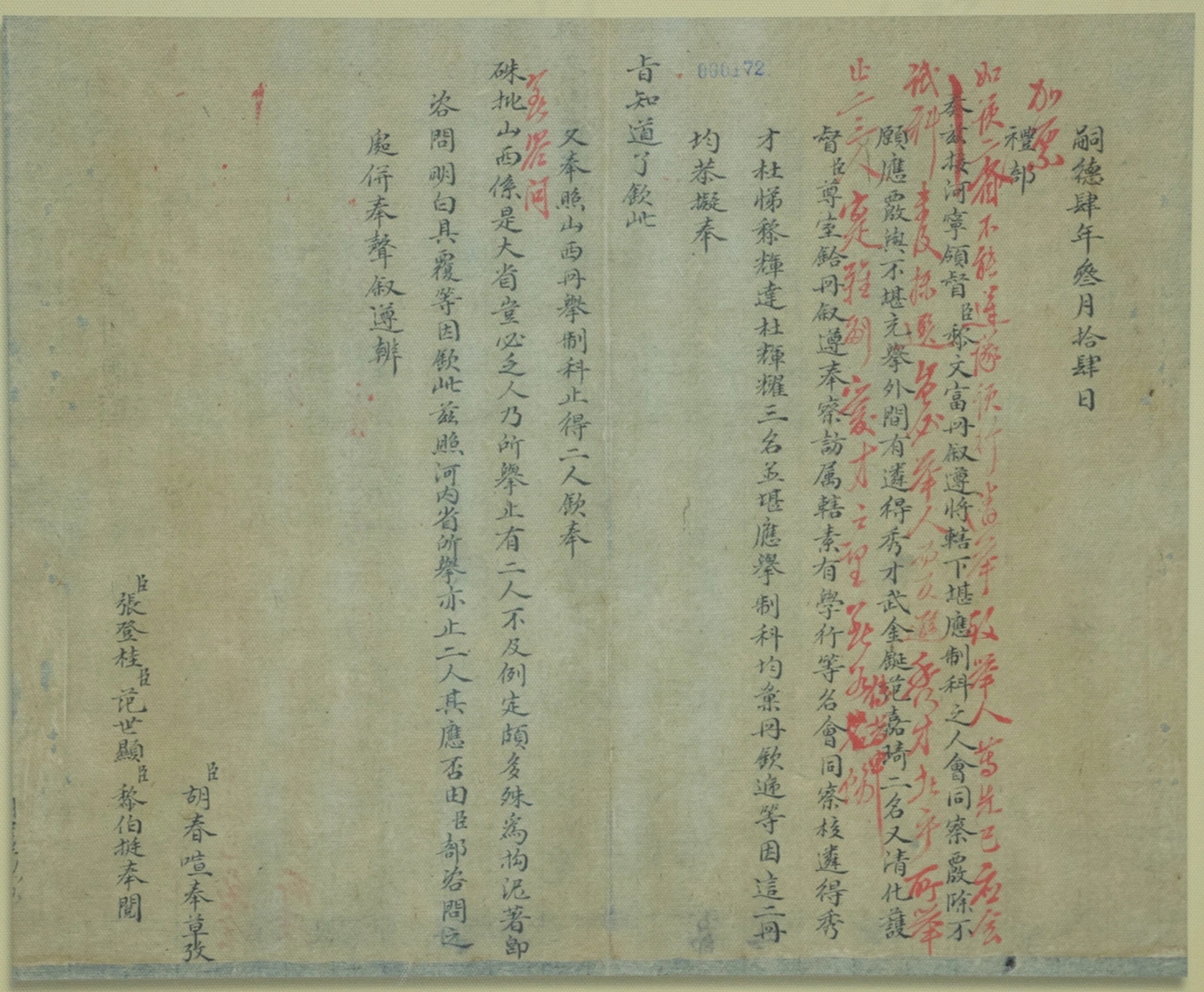 Chiêm ngưỡng Châu phê của các Hoàng đế triều Nguyễn - 11