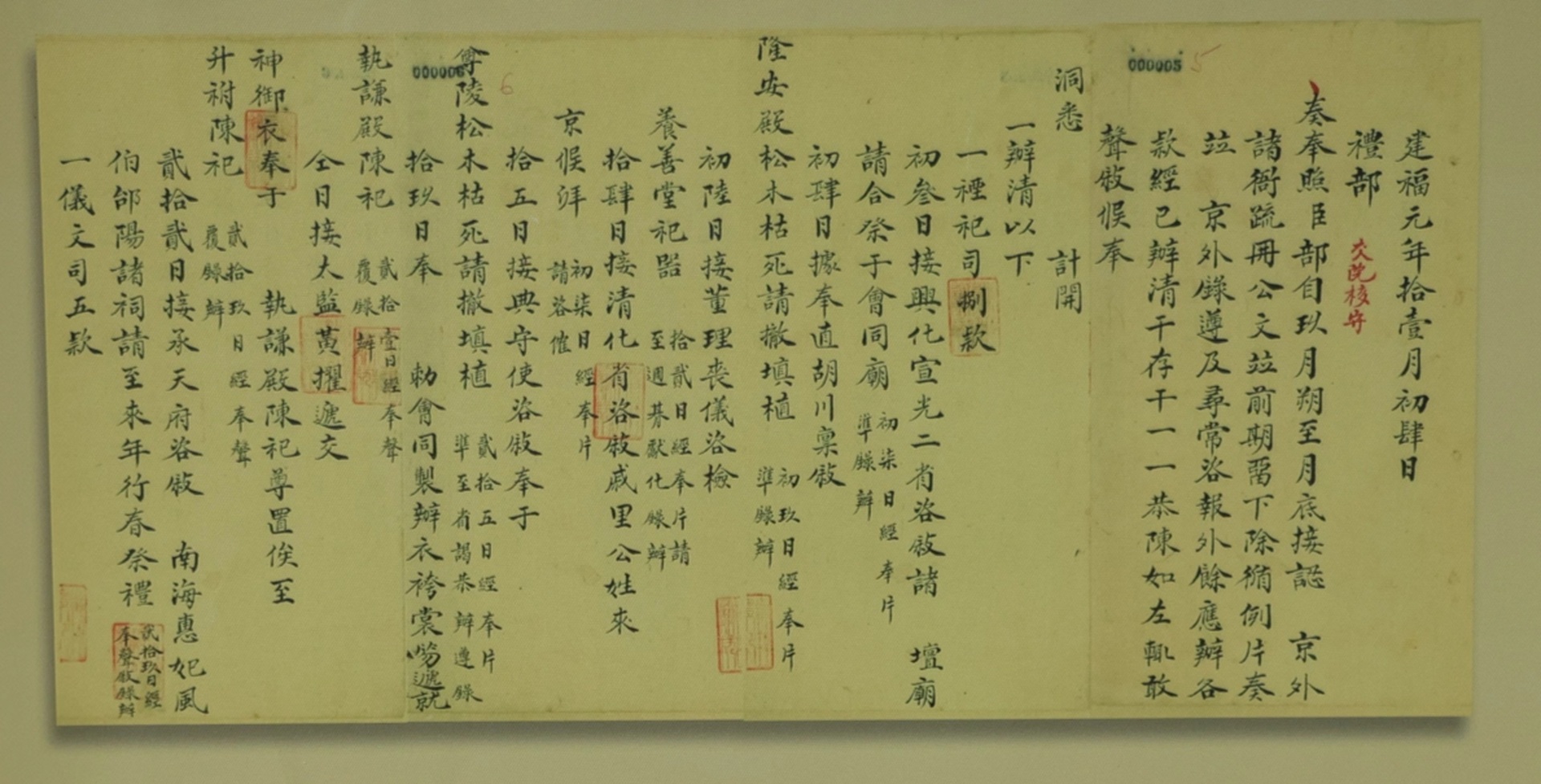 Chiêm ngưỡng Châu phê của các Hoàng đế triều Nguyễn - 12