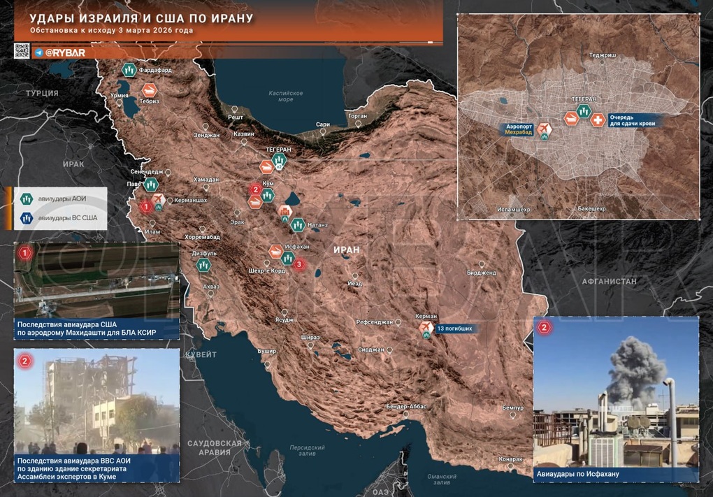 Chiến dịch quân sự Mỹ - Israel với Iran: Máy bay B-2 tấn công loạt mục tiêu - 3