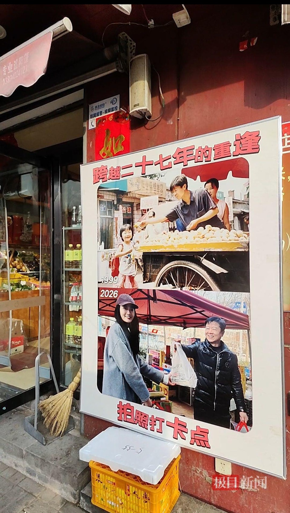 Một bức ảnh chụp năm 1999 của một bé gái bình thường gây bão mạng vì lý do không ai ngờ- Ảnh 3.