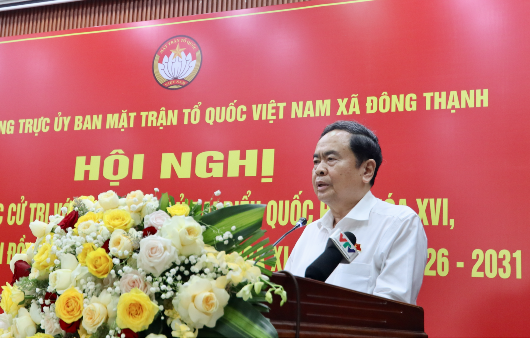 Chủ tịch Quốc hội Trần Thanh Mẫn: TPHCM phải đi nhanh hơn, mạnh hơn trong giai đoạn mới - Ảnh 4.