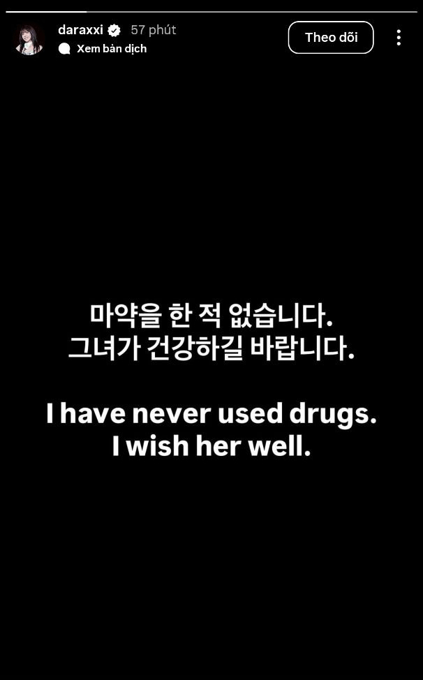 Park Bom bỏ theo dõi 2NE1, 