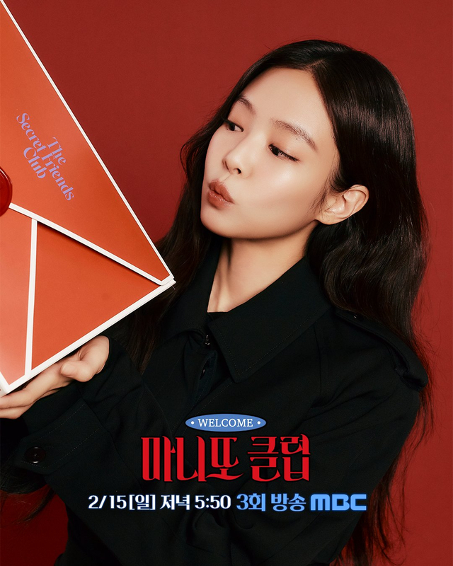 Lý do gì khiến Jennie (BLACKPINK) rơi vào cảnh ê chề đáng ngại?- Ảnh 3.