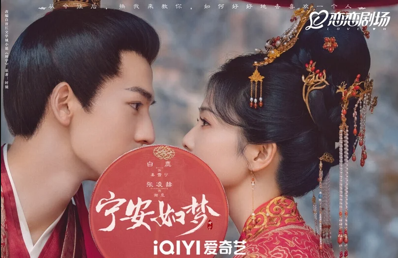 10 phim cổ trang Trung Quốc chuyển thể hay nhất thập kỷ: Càng xem càng cuốn, out trình cả nguyên tác- Ảnh 9.