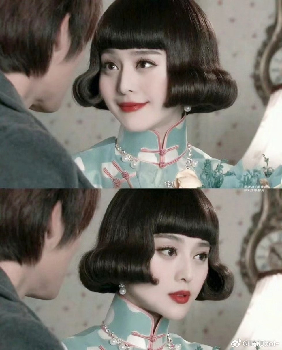 Dương Tử xấu hổ vì Phạm Băng Băng- Ảnh 4.