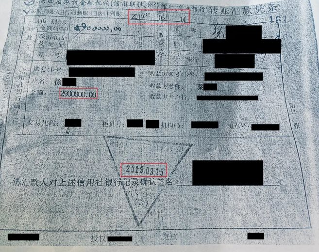 Vay tín dụng hơn 11 tỷ đồng nhưng không nhận được tiền, 4 năm sau người đàn ông mới được tòa thông báo: “Khoản vay của anh đã bị chuyển cho người khác”- Ảnh 2.