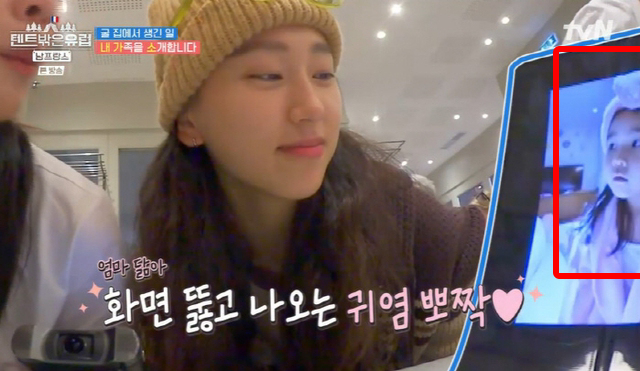 Con trai Jeon Ji Hyun đẹp tới mức nào mà Han Ga In sốc visual ngay tại chỗ?- Ảnh 5.