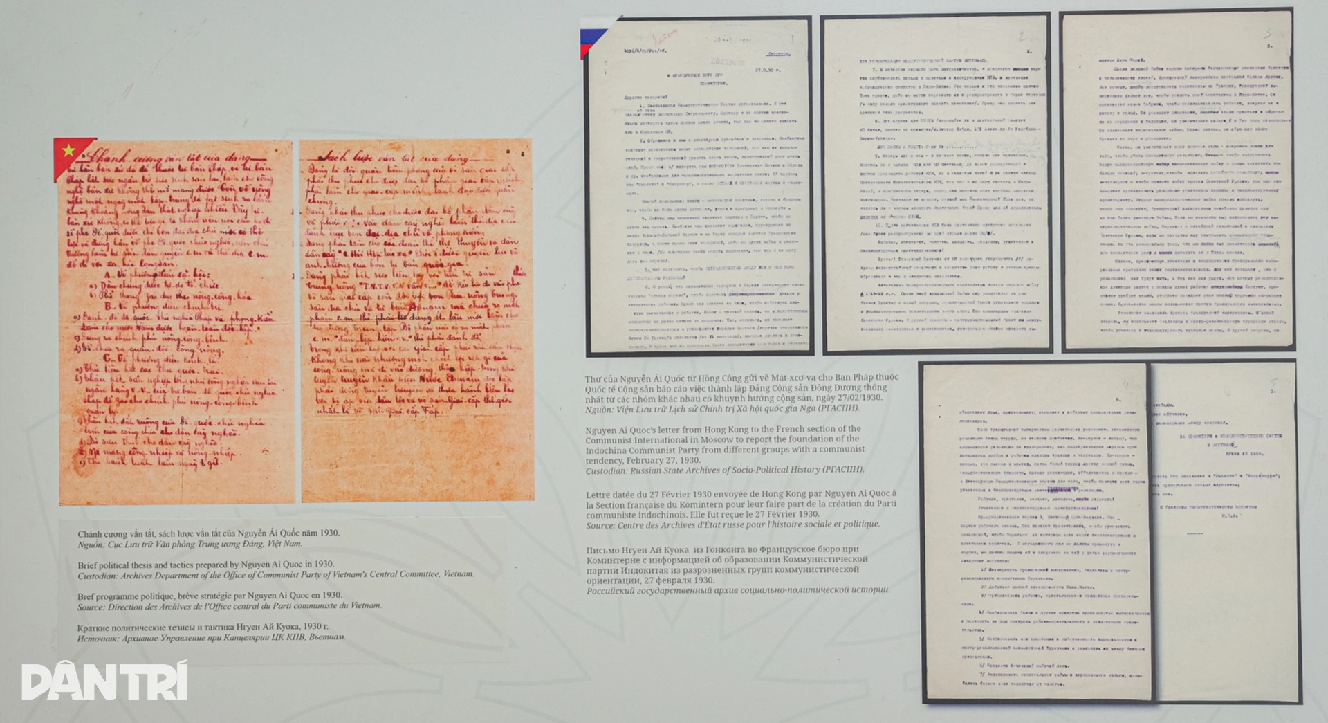 Cận cảnh Mộc bản triều Nguyễn đặc biệt quý hiếm được trưng bày tại Hà Nội - 11