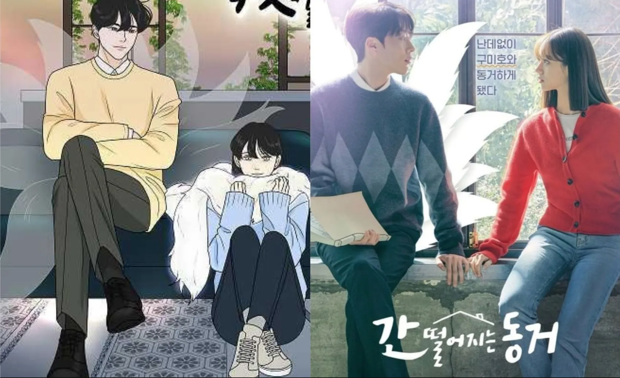 10 phim ngôn tình Hàn Quốc chuyển thể hay nhất thập kỷ: Toàn tuyệt phẩm gây sốt toàn cầu, nguyên tác cũng không sánh bằng- Ảnh 4.