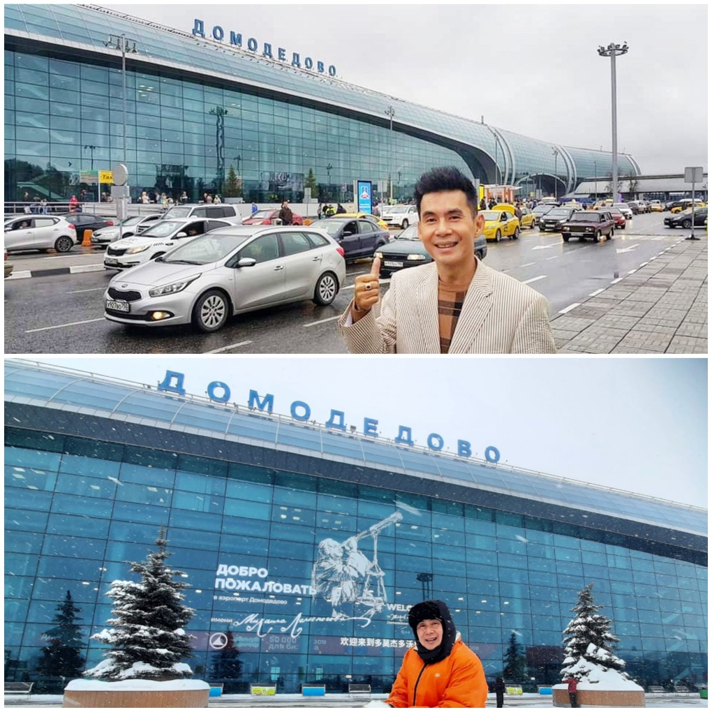 Ca sĩ Đoan Trường sang Nga ngắm cực quang, xúc động khi trở lại trường xưa - 3