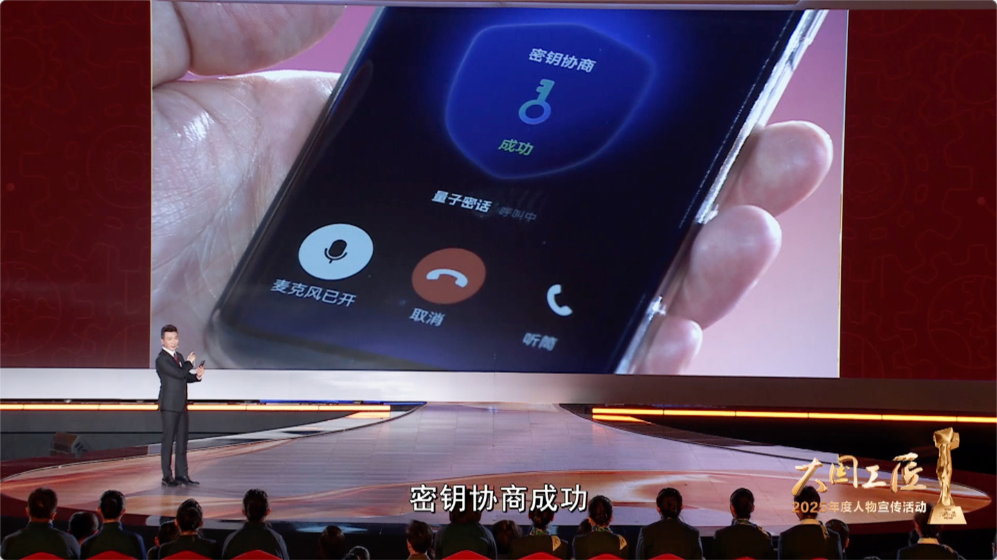 Sau 17 năm, Trung Quốc chính thức tạo ra chiếc điện thoại 
