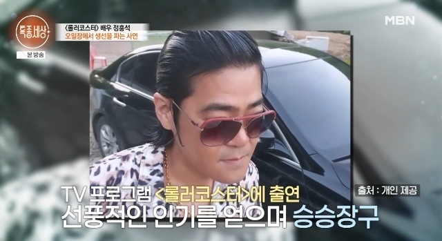 Sự hết thời của diễn viên kiêu ngạo bậc nhất: Từng được trăm người vây quanh mỗi khi ra đường nay bán cá ở chợ chẳng ai ngó ngàng- Ảnh 2.