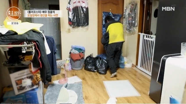 Sự hết thời của diễn viên kiêu ngạo bậc nhất: Từng được trăm người vây quanh mỗi khi ra đường nay bán cá ở chợ chẳng ai ngó ngàng- Ảnh 4.