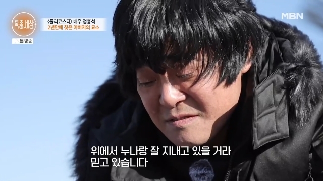 Sự hết thời của diễn viên kiêu ngạo bậc nhất: Từng được trăm người vây quanh mỗi khi ra đường nay bán cá ở chợ chẳng ai ngó ngàng- Ảnh 5.