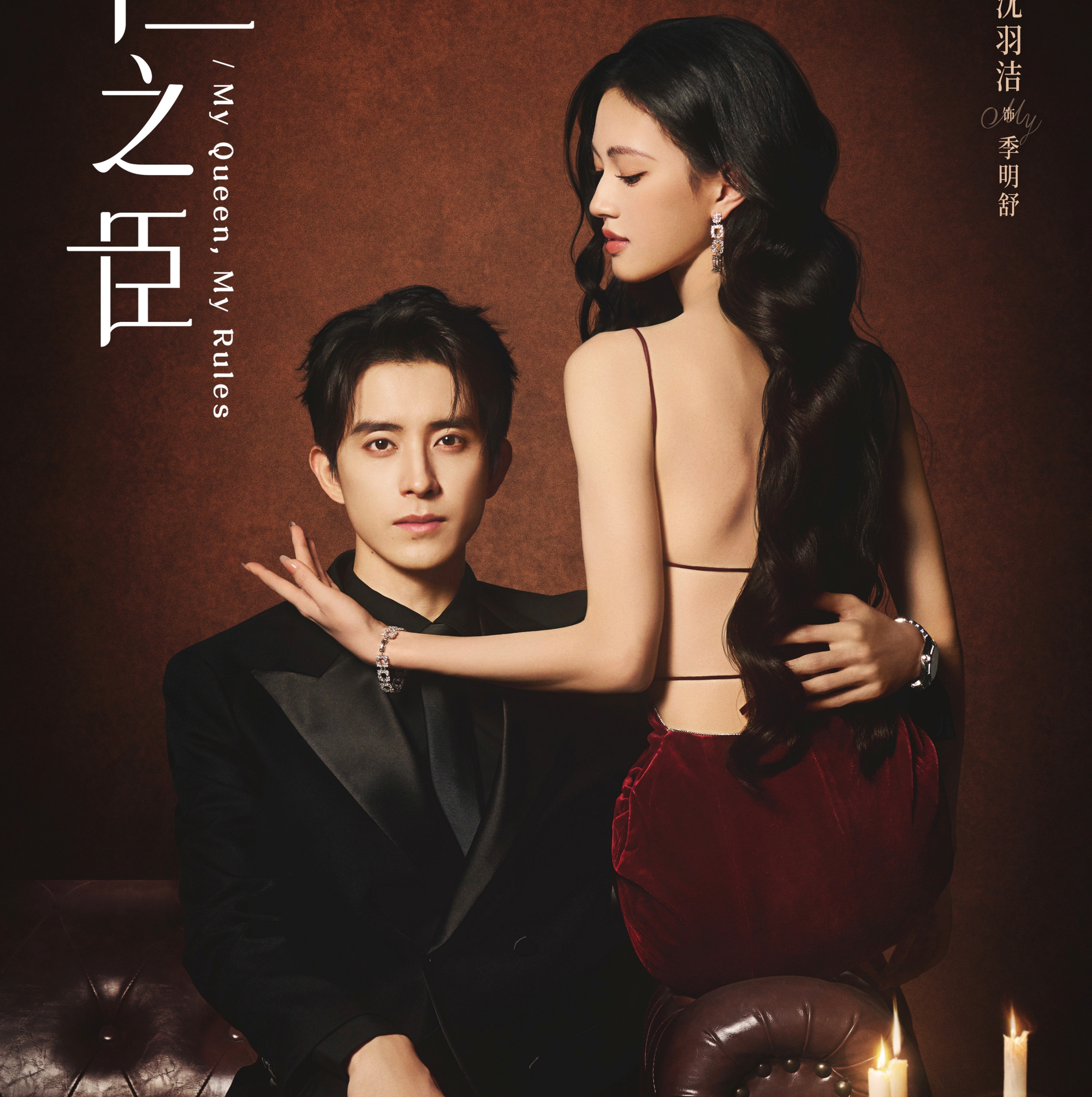 Mỹ nhân dị vực đẹp nhất Trung Quốc hiện tại: Người đâu vừa lộng lẫy vừa ma mị, visual sát thương cực mạnh- Ảnh 7.