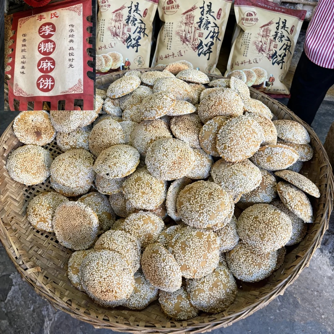 Ở vùng này có món kẹo tơ sen lạ lùng: Hóa ra lại là thức quà tuổi thơ lớn cùng bao người dân Việt!- Ảnh 13.