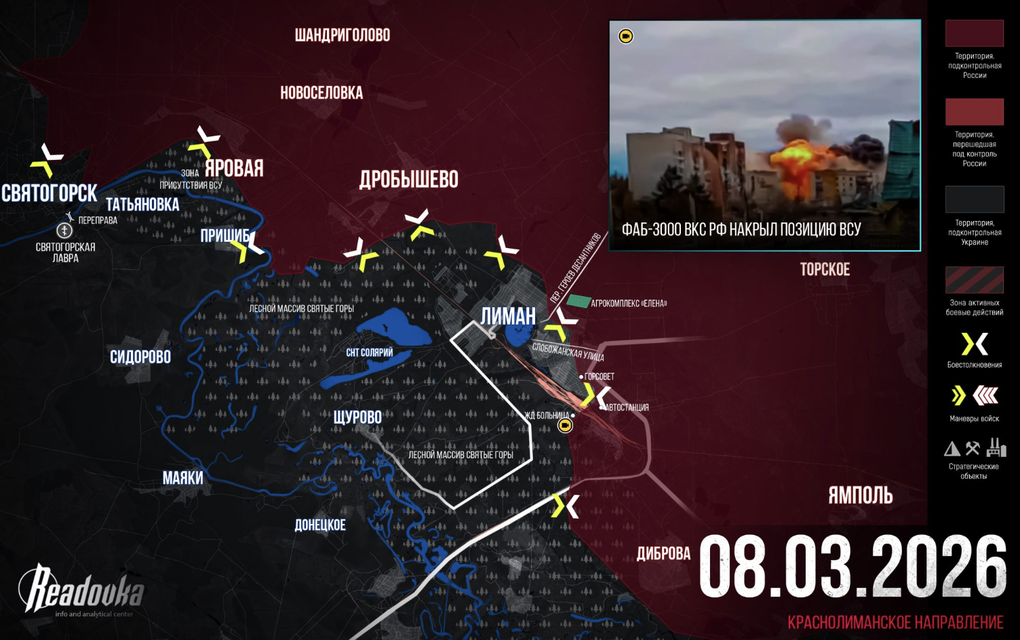 Chiến sự Ukraine 9/3: Chiến thuật con lắc của Nga có hiệu quả ở Sumy - 4