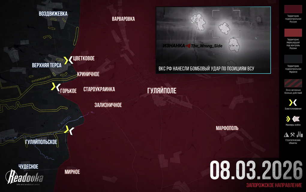 Chiến sự Ukraine 9/3: Chiến thuật con lắc của Nga có hiệu quả ở Sumy - 5