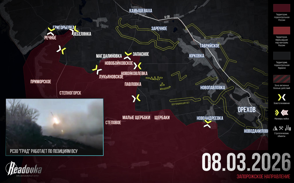 Chiến sự Ukraine 9/3: Chiến thuật con lắc của Nga có hiệu quả ở Sumy - 6