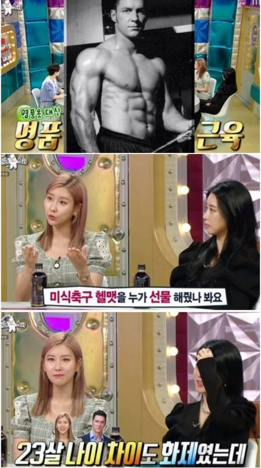 Nữ ca sĩ xinh đẹp hẹn hò cầu thủ U70 đáng tuổi bố, chỉ hơn mẹ cô 4 tuổi gây chú ý- Ảnh 2.