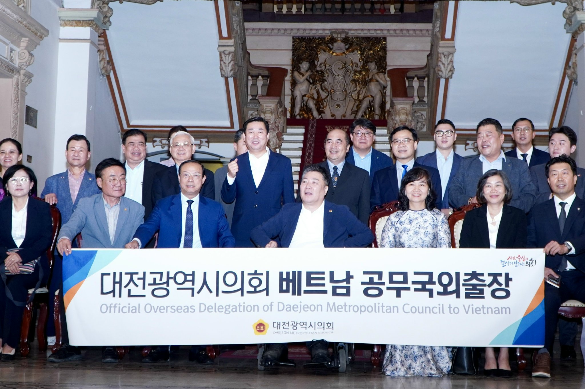 TPHCM và Daejeon hợp tác phát triển đô thị thông minh , mở rộng mối quan hệ đầu tư 2026 - Ảnh 7.