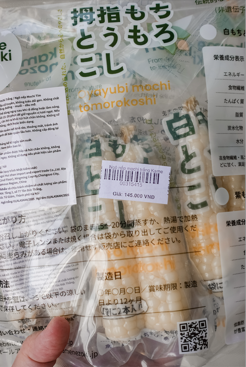 Loại ngô nhỏ như ngón tay nhưng giá gấp 10 lần ngô thường: Ngô mochi đang hot có thật sự đáng tiền?- Ảnh 11.