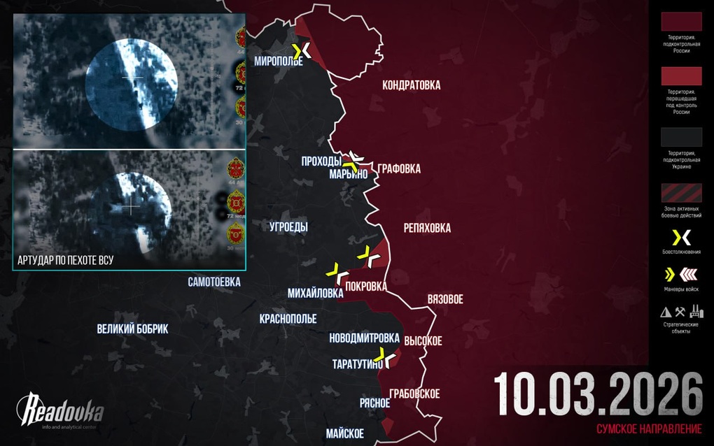 Chiến sự Ukraine 11/3: Nga đang chuẩn bị những bất ngờ ở Sumy - 3