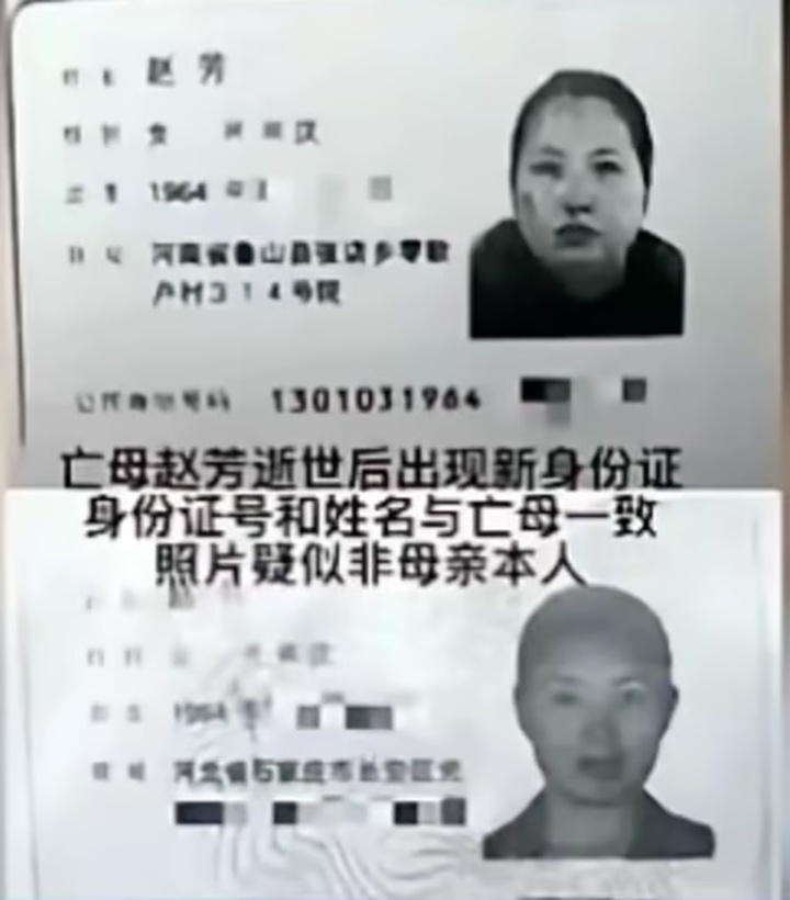 Em trai làm giả giấy kết hôn với chị ruột đã chết để cướp tài sản của cháu- Ảnh 4.