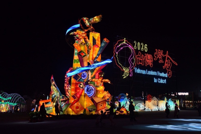 Áo dài, cờ Tổ quốc xuất hiện tại Lễ hội đèn lồng Gia Nghĩa, Đài Loan- Ảnh 11.