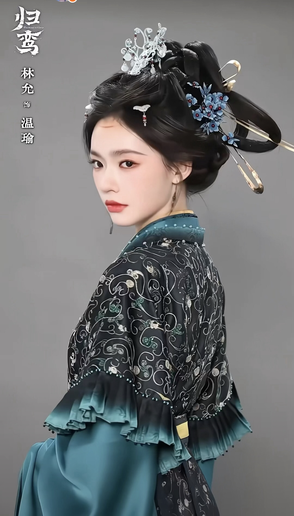 Công chúa đẹp khuynh đảo Trung Quốc hiện tại: Nhan sắc kinh diễm hơn người, giang sơn vạn dặm cũng không đổi được- Ảnh 3.