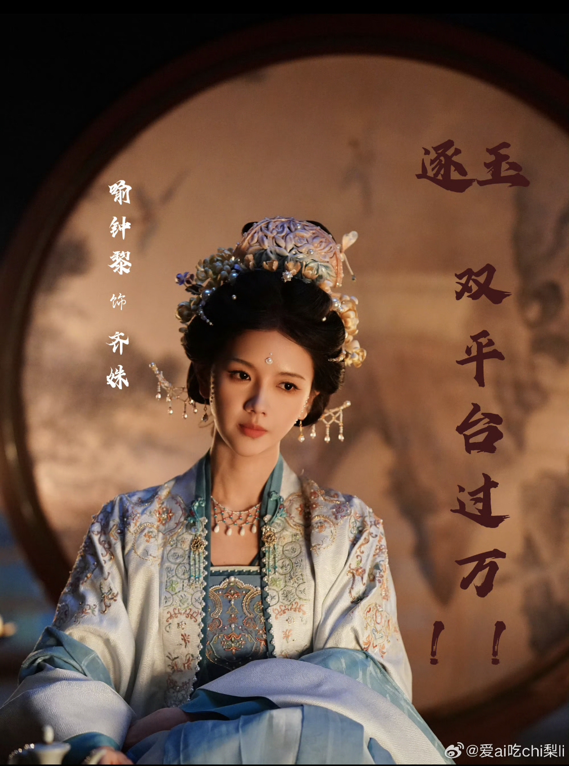 Chưa từng thấy phim Trung Quốc nào nhiều mỹ nhân đến vậy: Từ búp bê cổ trang đến Bạch Tuyết đời thực, ai cũng đẹp hết sảy- Ảnh 5.