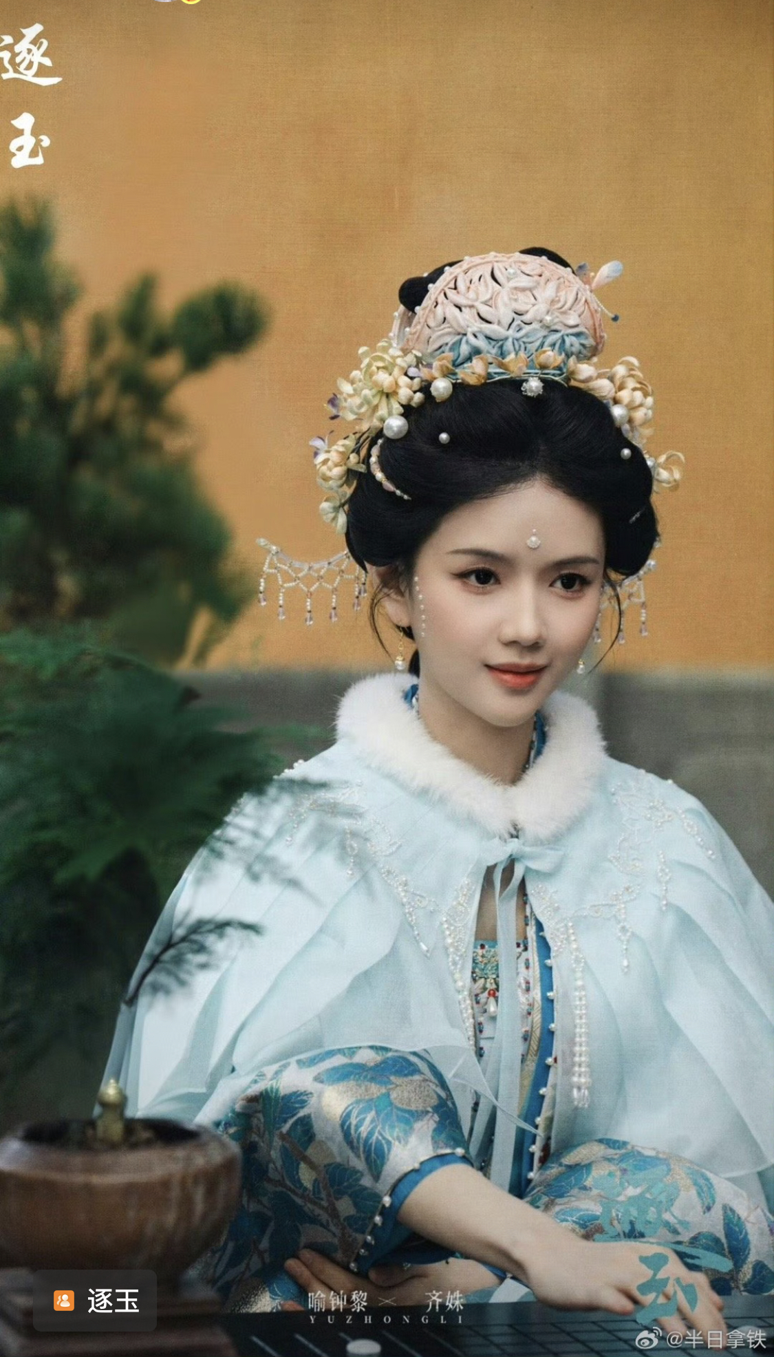 Chưa từng thấy phim Trung Quốc nào nhiều mỹ nhân đến vậy: Từ búp bê cổ trang đến Bạch Tuyết đời thực, ai cũng đẹp hết sảy- Ảnh 6.