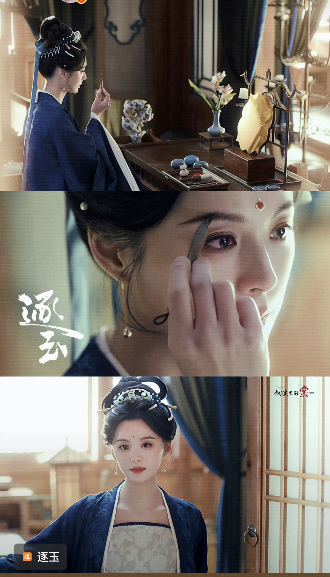 Chưa từng thấy phim Trung Quốc nào nhiều mỹ nhân đến vậy: Từ búp bê cổ trang đến Bạch Tuyết đời thực, ai cũng đẹp hết sảy- Ảnh 12.