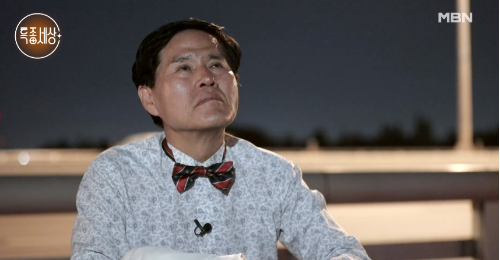 Đại gia vàng bạc đá quý showbiz giờ đi bốc vác kiếm từng đồng, không có tiền đóng hóa đơn điện nước, bị vợ bỏ vì cờ bạc- Ảnh 2.